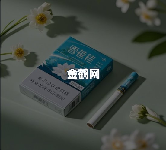 关于金鹤网